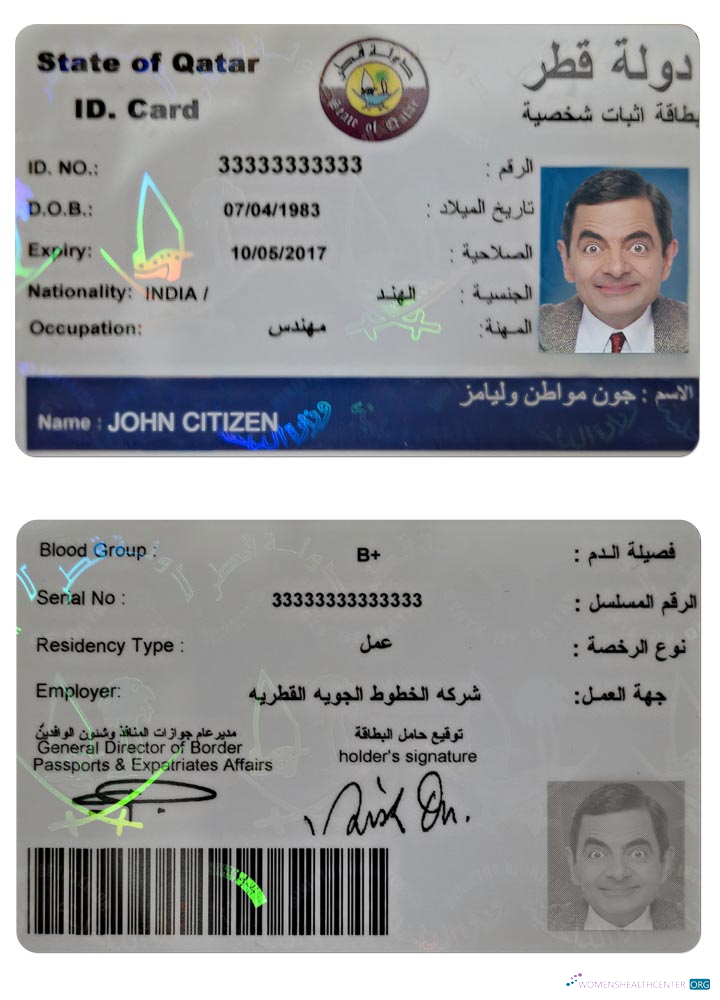 Download Qatar ID card Photoshop template